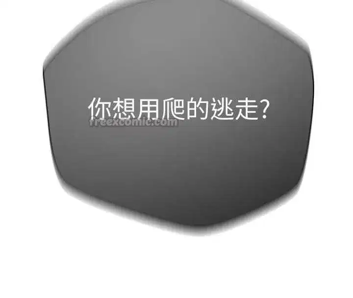 第662話