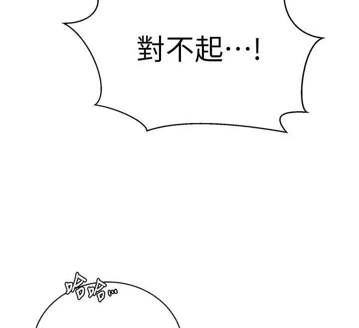 第662話
