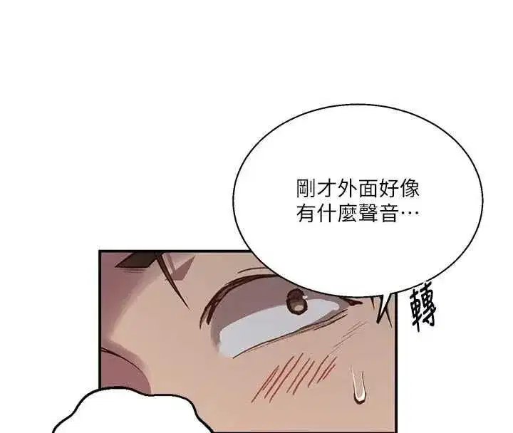 第662話