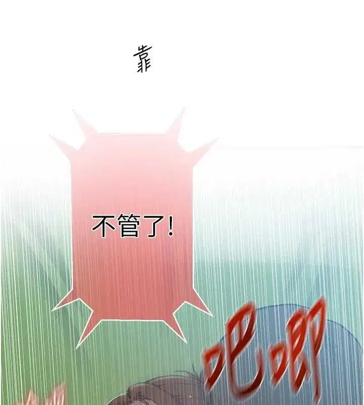 第662話