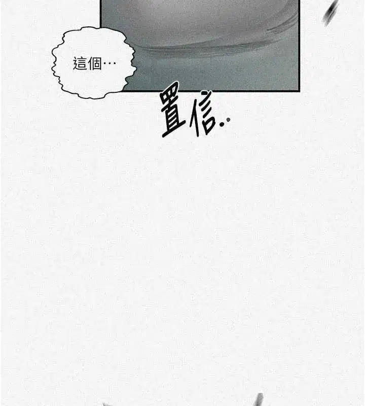 第662話