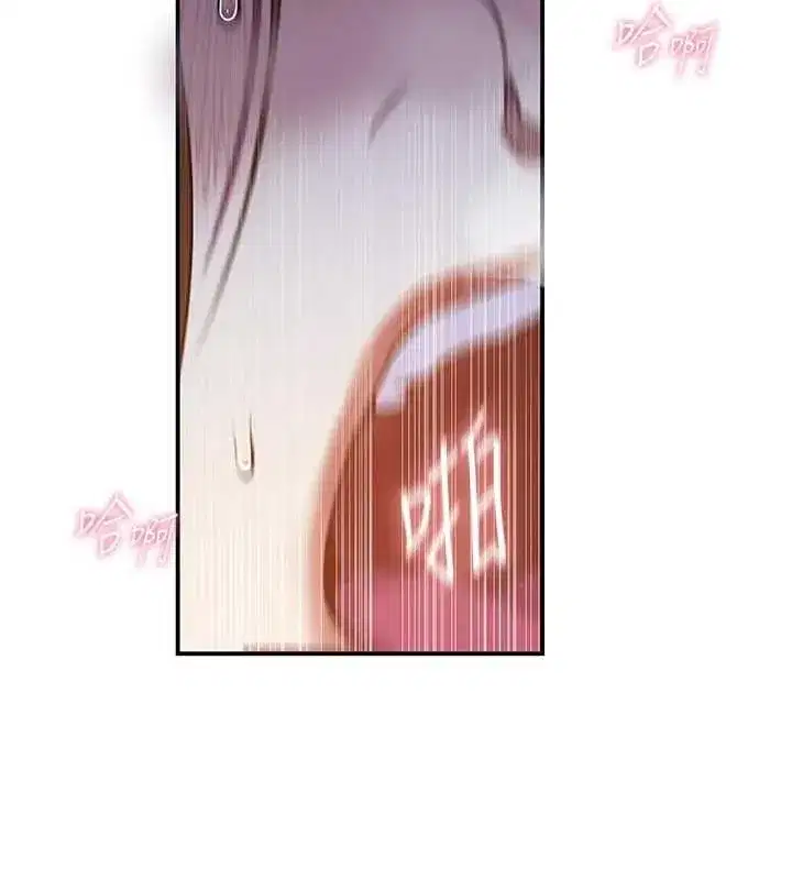 第662話