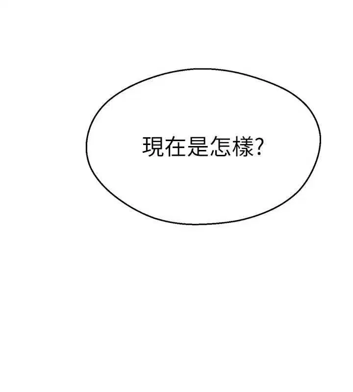 第662話