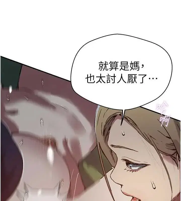 第662話
