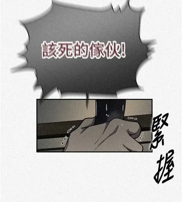 第662話