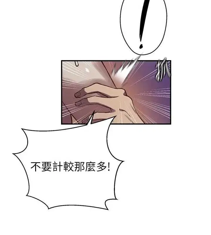 第662話