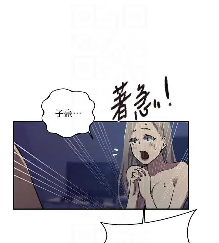 第662話