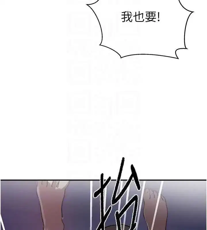 第662話