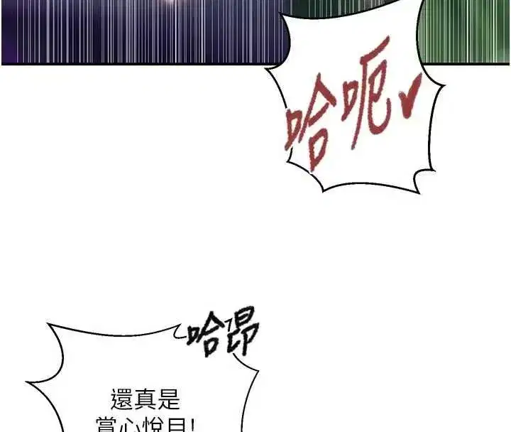 第662話