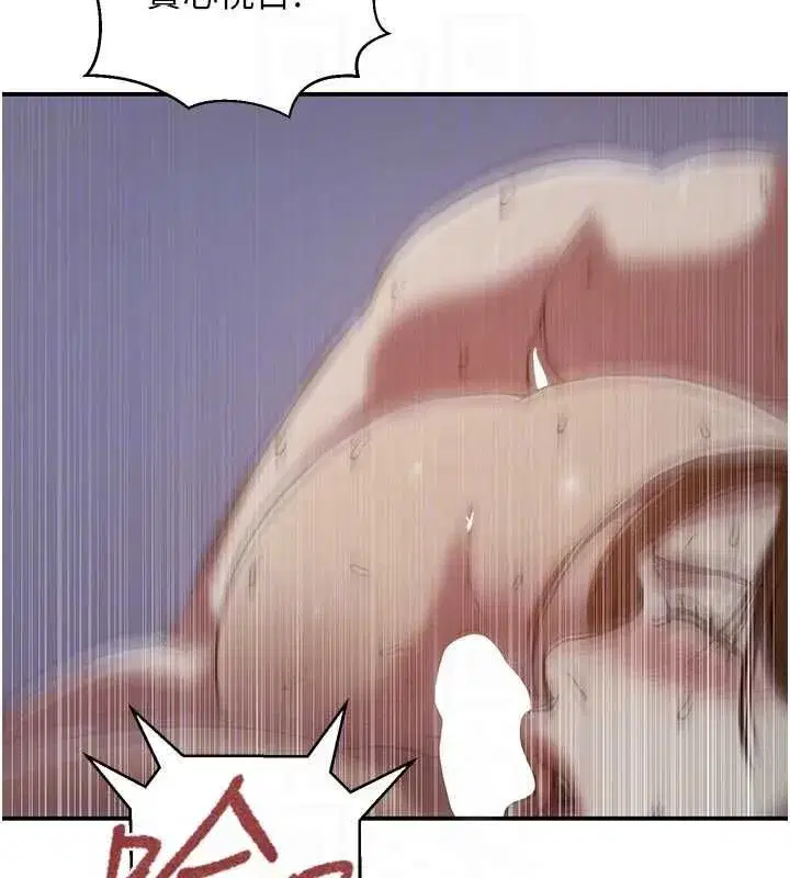 第662話