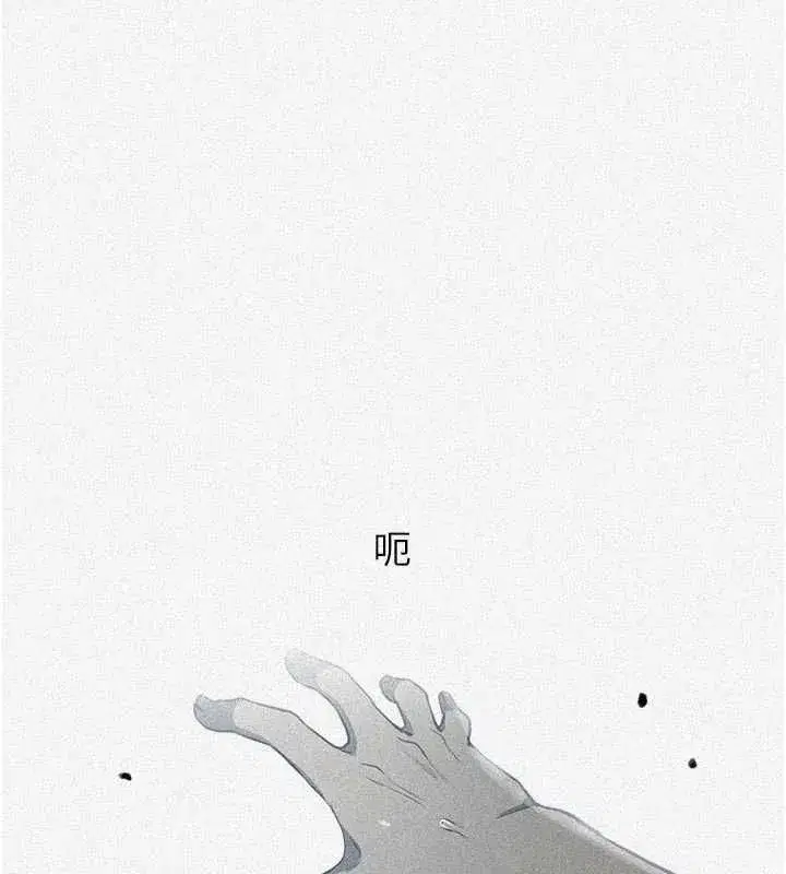 第662話