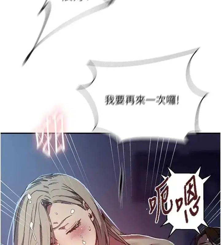 第662話