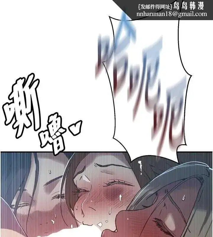 第662話