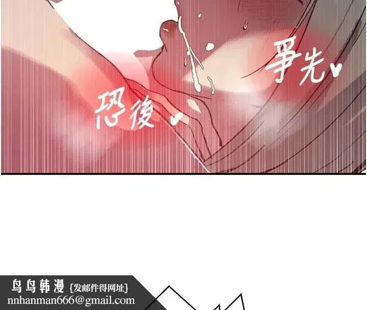 第662話