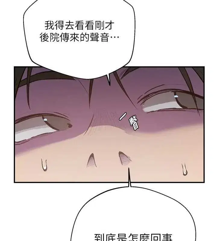 第662話
