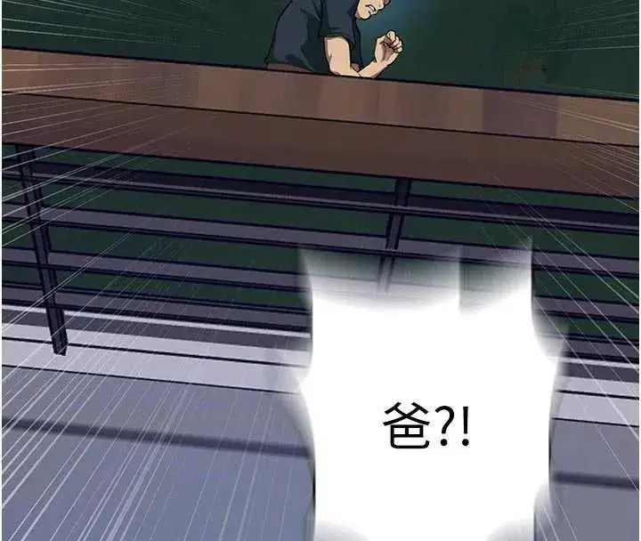 第662話