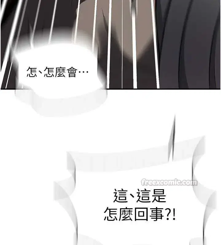 第662話