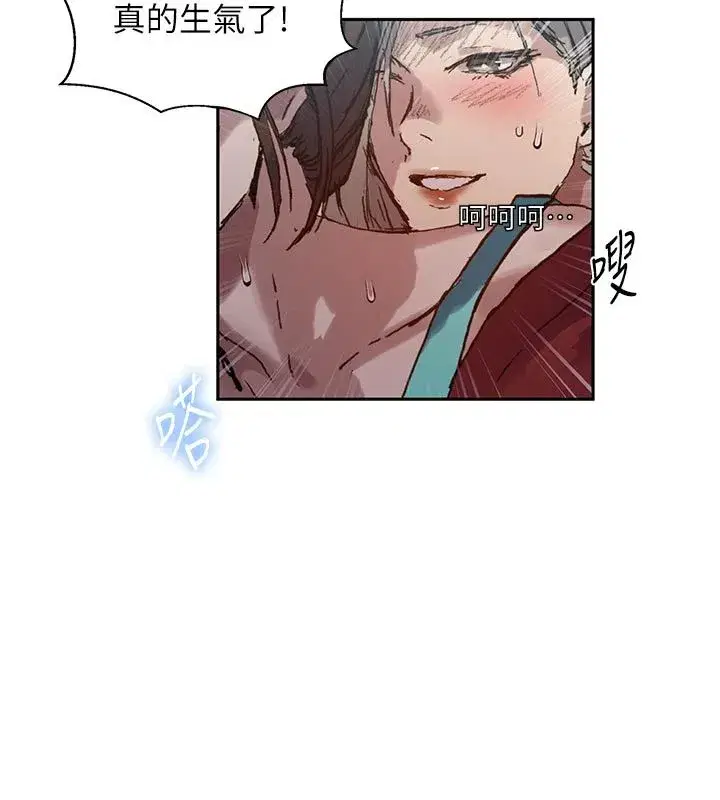 第663話