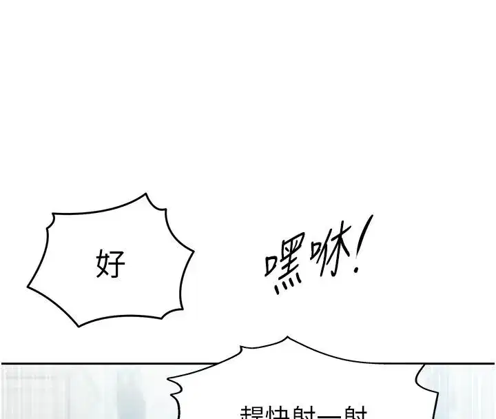 第663話
