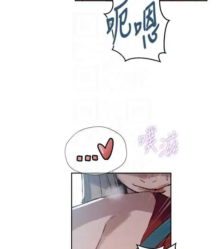 第663話