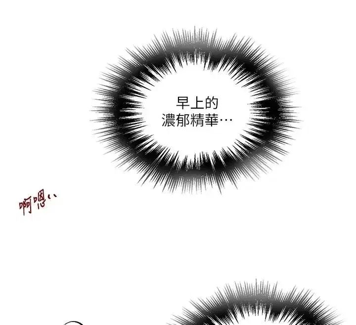第663話