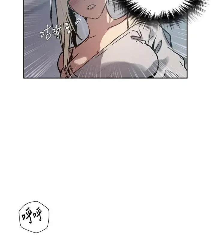第663話
