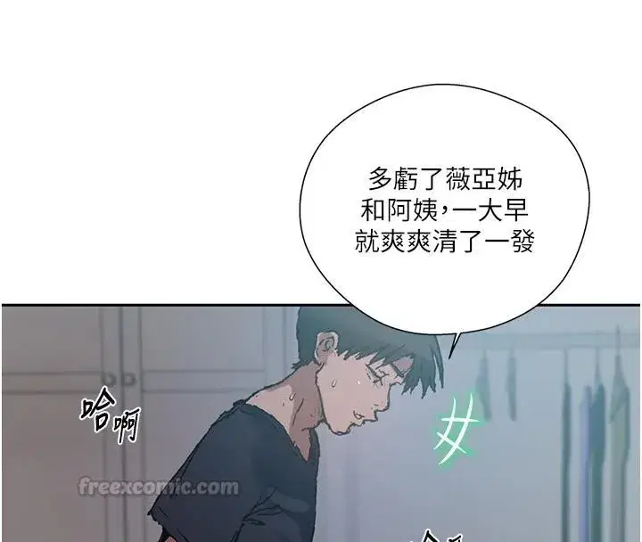 第663話