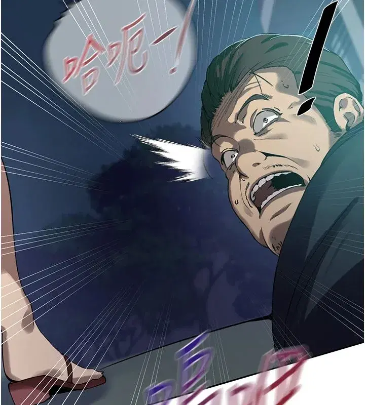 第663話