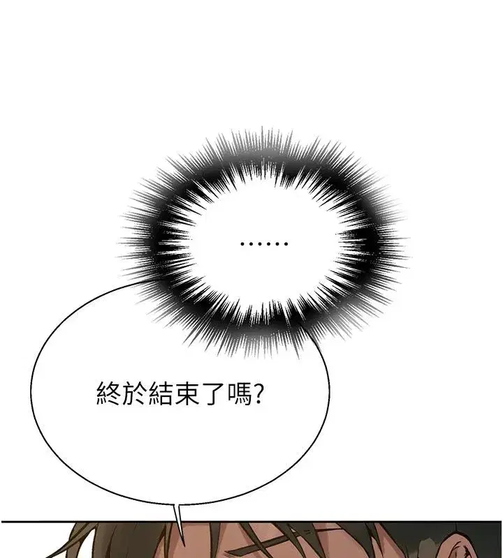 第663話
