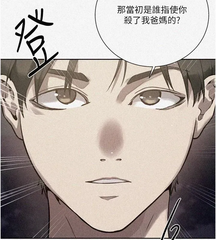 第663話
