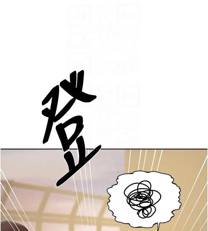 第663話