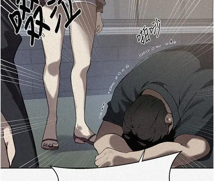 第663話