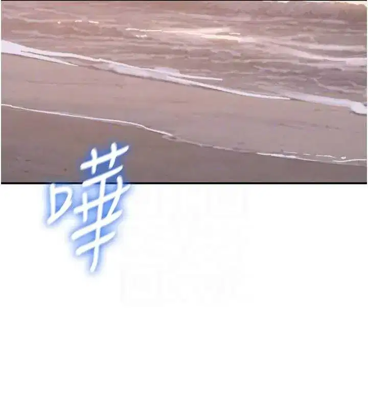 第663話