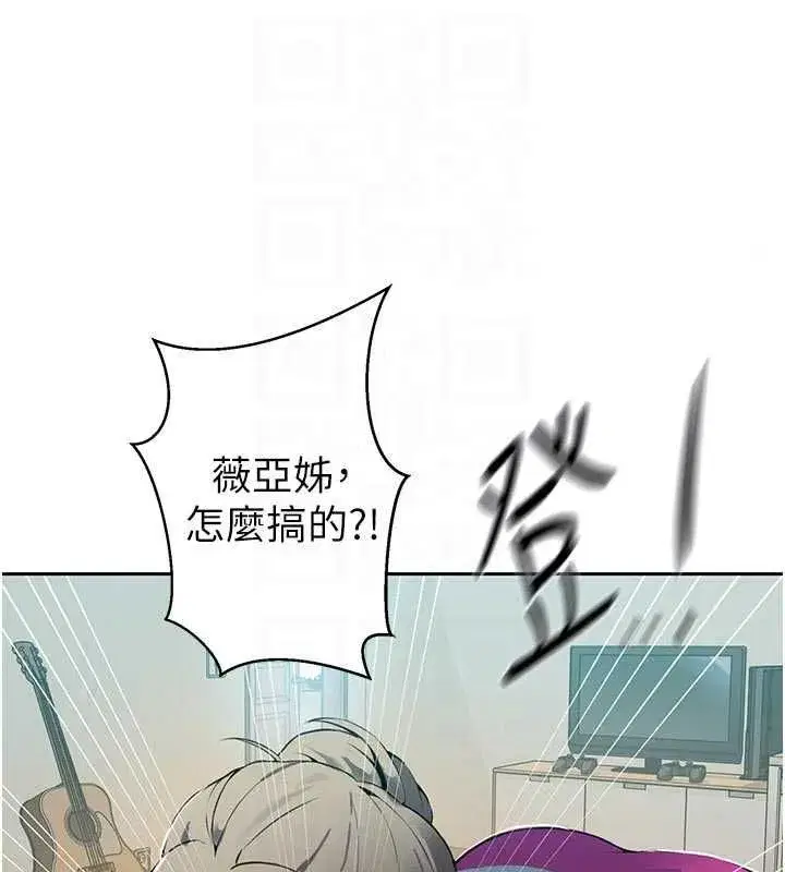 第663話