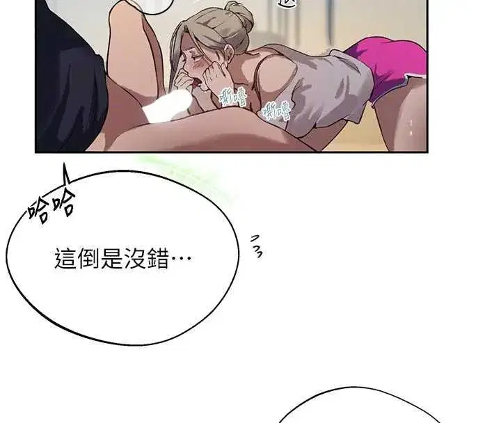 第663話