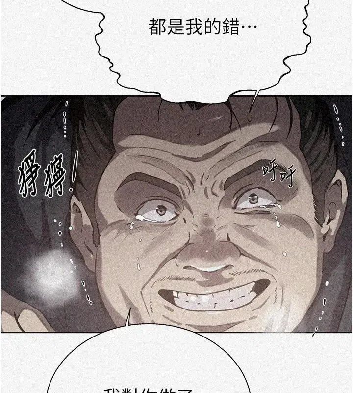 第663話