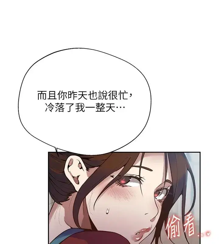 第663話