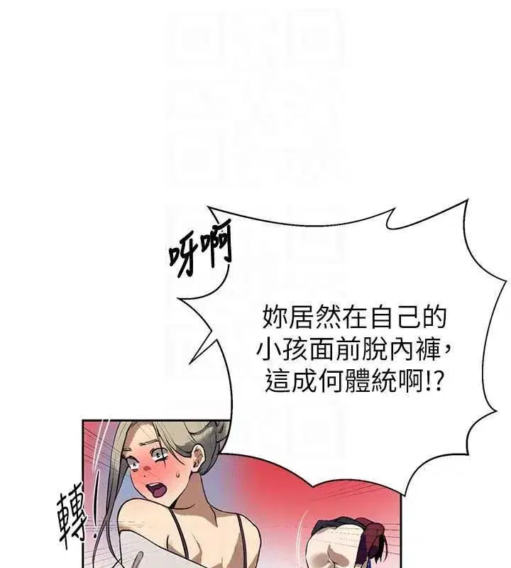 第663話