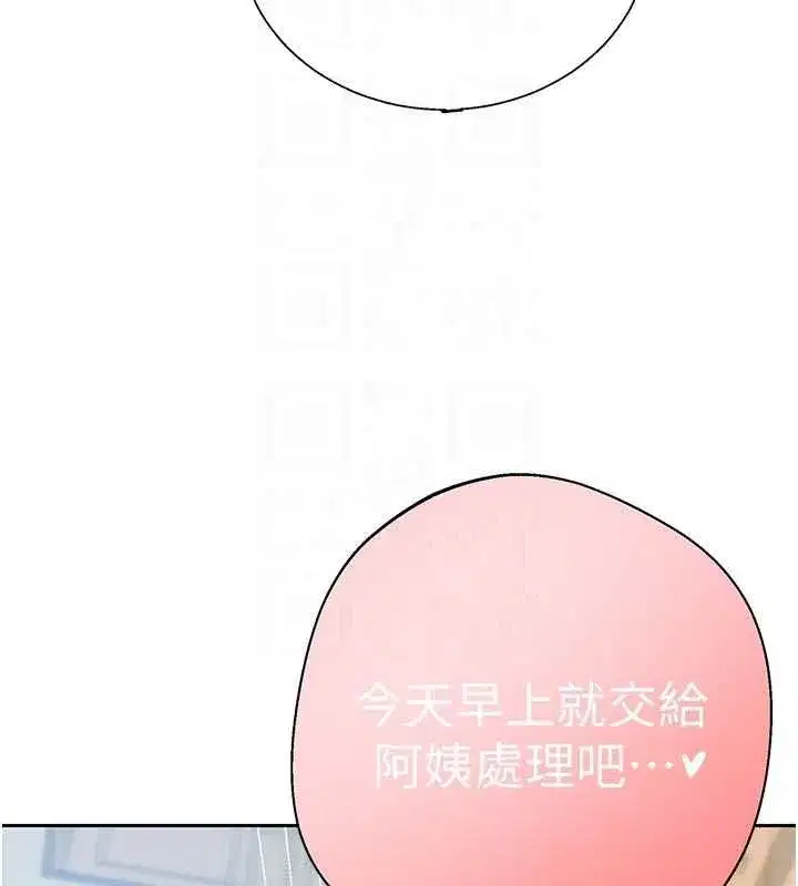 第663話