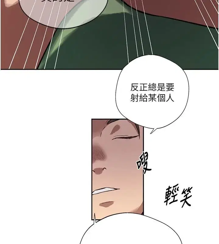 第663話