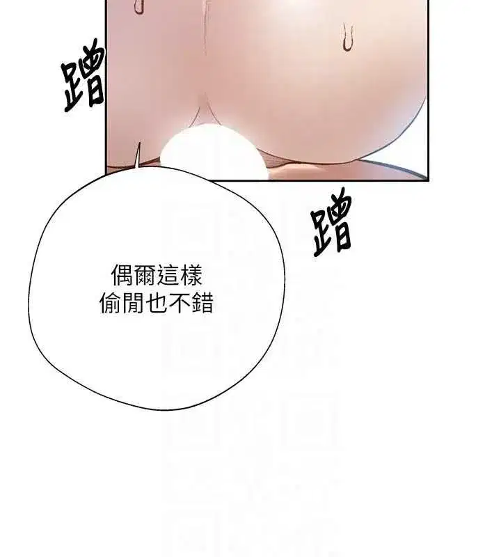 第663話