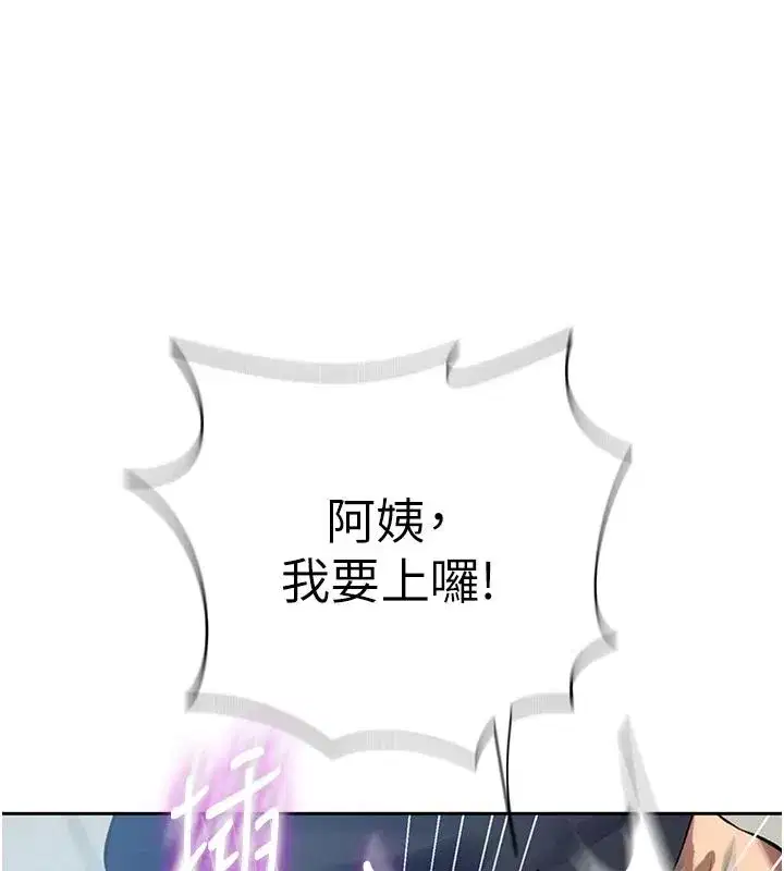 第663話