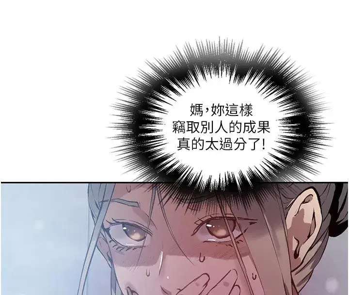 第663話