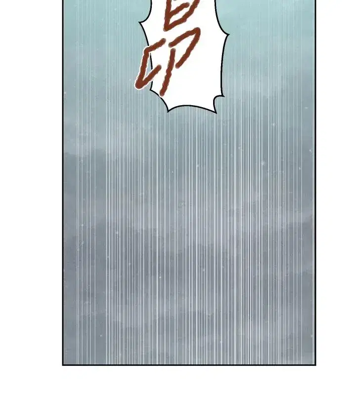 第663話