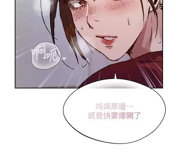 第663話