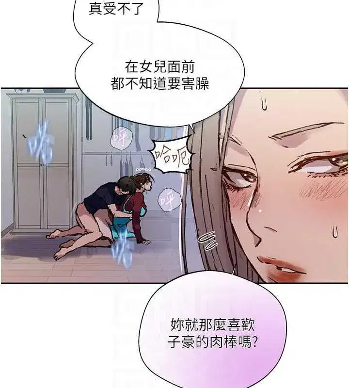 第663話