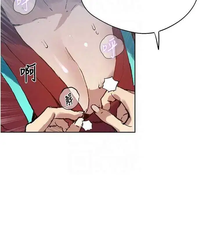 第663話