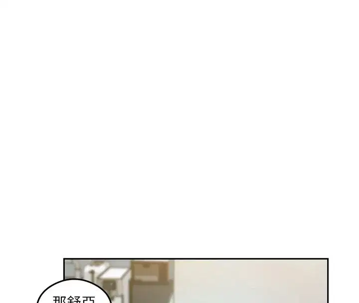 第664話