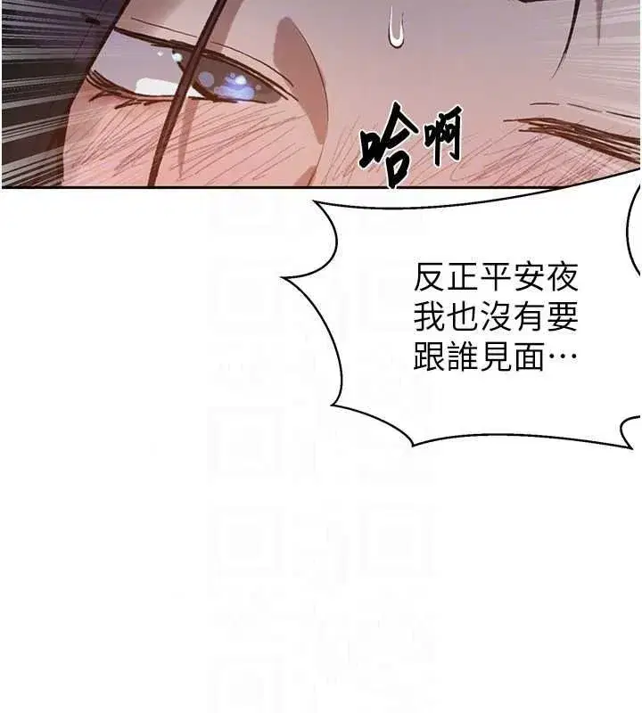 第664話