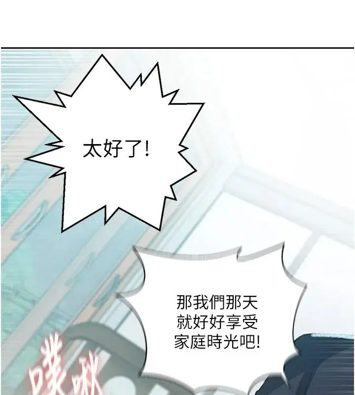 第664話